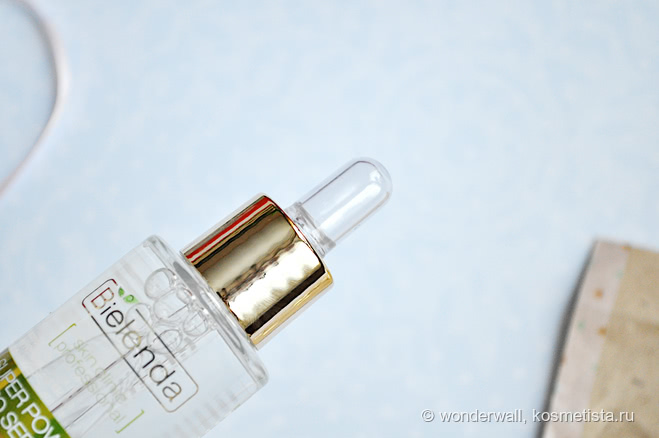 Активная корректирующая сыворотка Bielenda Super Power Mezo Serum 10%