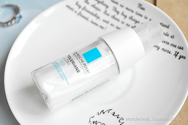 Уход для сверхчувствительной кожи вокруг глаз La Roche-Posay Toleriane Ultra Yeux