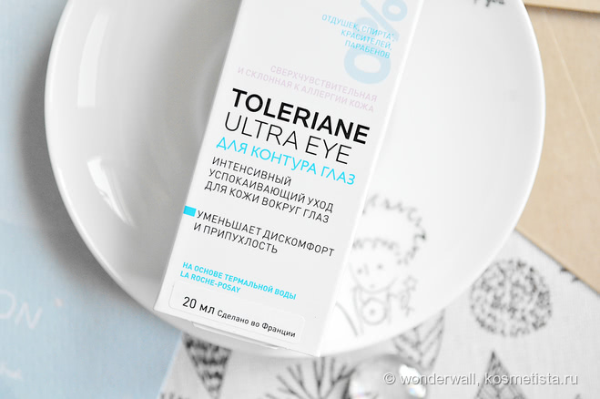 Уход для сверхчувствительной кожи вокруг глаз La Roche-Posay Toleriane Ultra Yeux