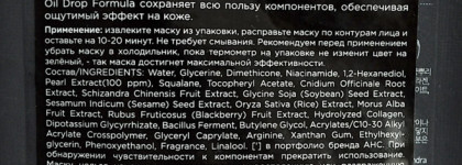 Красивая и эффективная Корея AHC