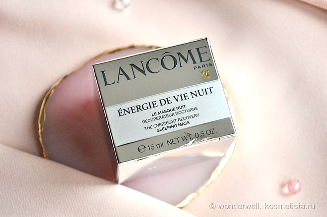 Ночная маска Lancome Energie De Vie The Overnight Recovery Sleeping Mask