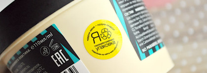 Маски для лица Cafe Mimi