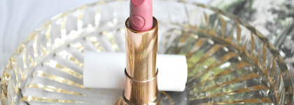 Губная помада Essence This Is Me Lipstick 11 Amazing