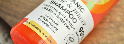 Полный комплект: Planeta Organica, La'dor, Egomania