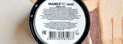 Гелевая подводка для глаз Manly Pro Gel Eyeliner Void