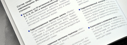 Miriam Quevedo Extreme Caviar: шампунь и маска