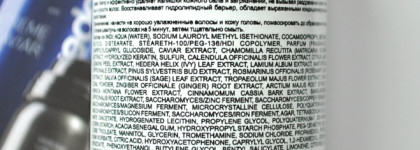 Miriam Quevedo Extreme Caviar: шампунь и маска