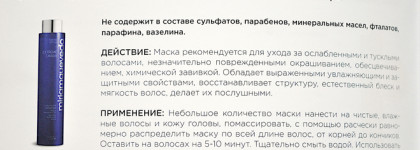 Miriam Quevedo Extreme Caviar: шампунь и маска