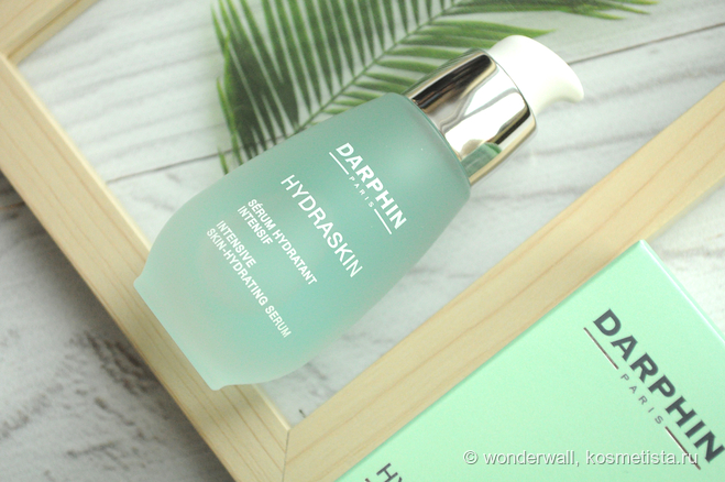 Интенсивно увлажняющая сыворотка Darphin Hydraskin Intensive Moisturizing Serum