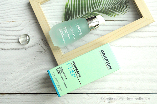 Интенсивно увлажняющая сыворотка Darphin Hydraskin Intensive Moisturizing Serum