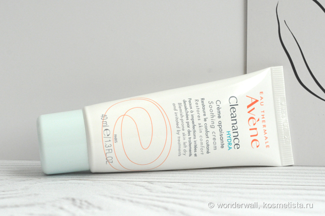 Успокаивающий крем для пересушенной проблемной кожи Avene Cleanance Hydra Soothing Cream 