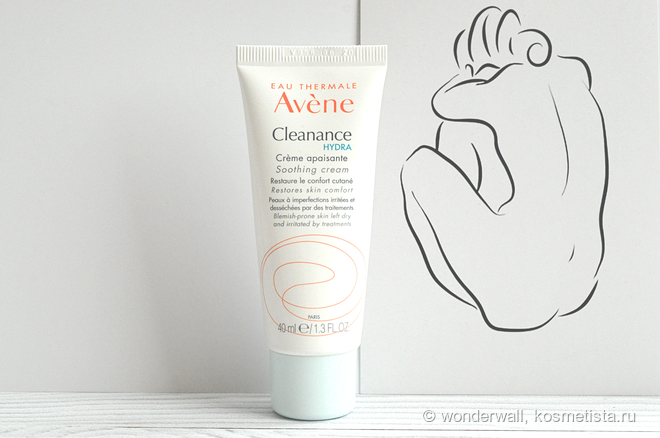 Успокаивающий крем для пересушенной проблемной кожи Avene Cleanance Hydra Soothing Cream 