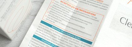 Успокаивающий крем для пересушенной проблемной кожи Avene Cleanance Hydra Soothing Cream 