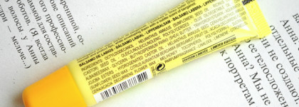 Бальзам для губ с маслом ши и бергамотом L'Occitane Shea Butter Bergamot Lip Balm