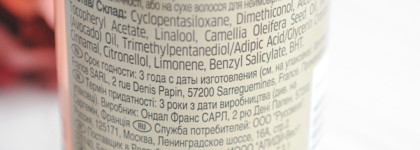 Wella: уход и стайлинг