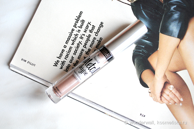 Жидкие тени Luxvisage Metal Hype Liquid Eyeshadow 08 Серебристый тауп