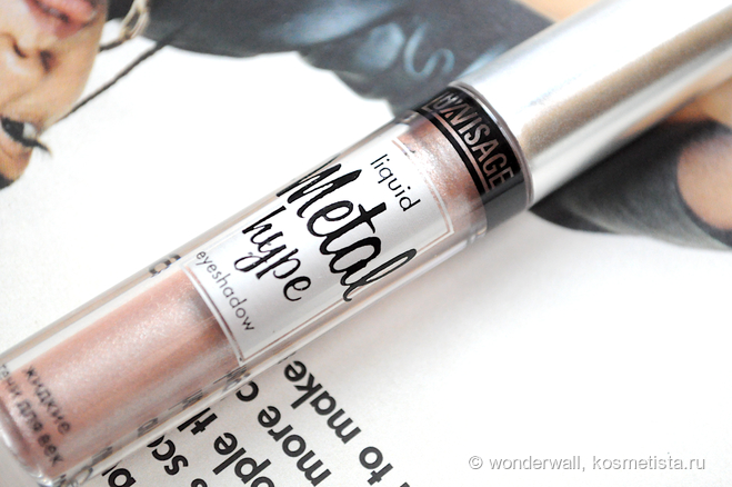 Жидкие тени Luxvisage Metal Hype Liquid Eyeshadow 08 Серебристый тауп