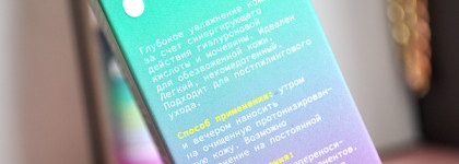 Art&Fact: крем и гидролат