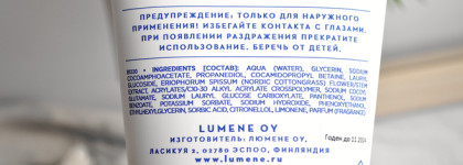 Глубоко очищающий гель для умывания Lumene Klassiko