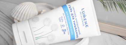 Глубоко очищающий гель для умывания Lumene Klassiko