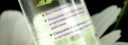 Успокаивающий тоник для лица THE U Must Have Toner