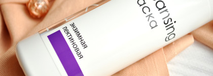 Маска энзимная пектиновая Гельтек Cleansing против чёрных точек