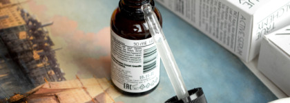 True Alchemy: сыворотка Arginine 2.7% и кремовая эмульсия Ectoin 2,06%