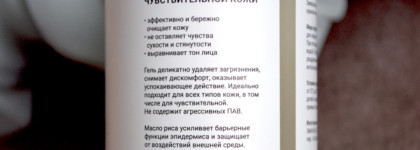 Maskoholic: гель для умывания Cleansing Gel и кислородный пенящийся тоник Bubble Oxygen Toner