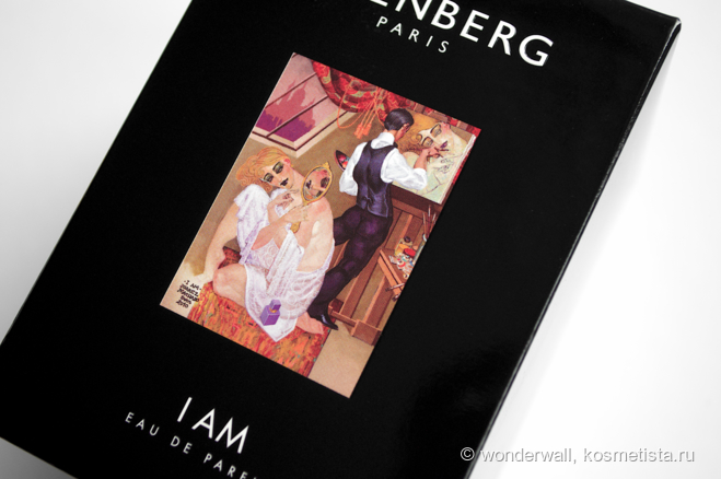 Музыкальное «я» с Eisenberg I Am EDP