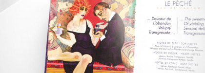 Музыкальное «я» с Eisenberg I Am EDP