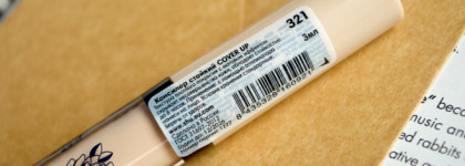 SHU: стойкий консилер Cover Up 321 и тушь для ресниц Mystery Mascara