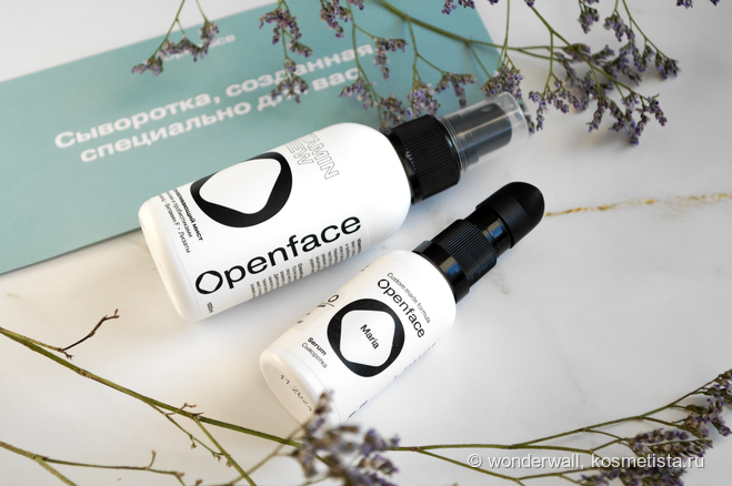 Openface: Сыворотка Openface Barrier Repair Formula и Мист Openface Vitamin Brew