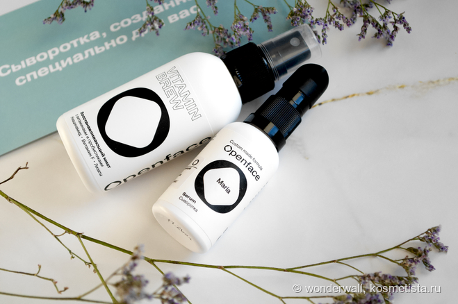 Openface: Сыворотка Openface Barrier Repair Formula и Мист Openface Vitamin Brew