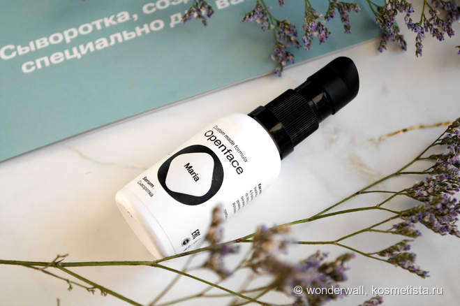 Openface: Сыворотка Openface Barrier Repair Formula и Мист Openface Vitamin Brew