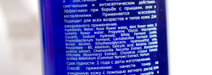 Dnkbeauty Say No To Acne: тоник и сыворотка