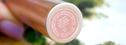 Матовая губная помада Uvinion Sophie