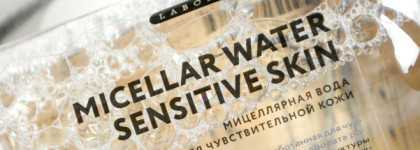 Laboratorium: мицеллярная вода, мыло и убтан