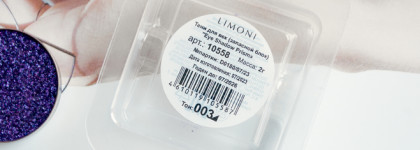 Тени для век Limoni Eye Shadow Prism 003