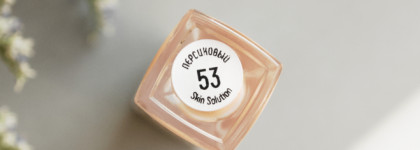 Корректор Estrade Skin Solution 53 Персиковый