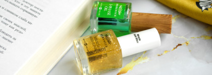 Два масла для кутикулы и ногтей Berenice