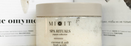 Скраб для тела Mixit Coconut&Salt