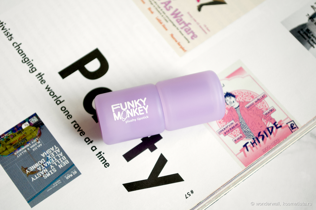 Помада для губ Funky Monkey Plushy Lipstick 109 Rosy Brown