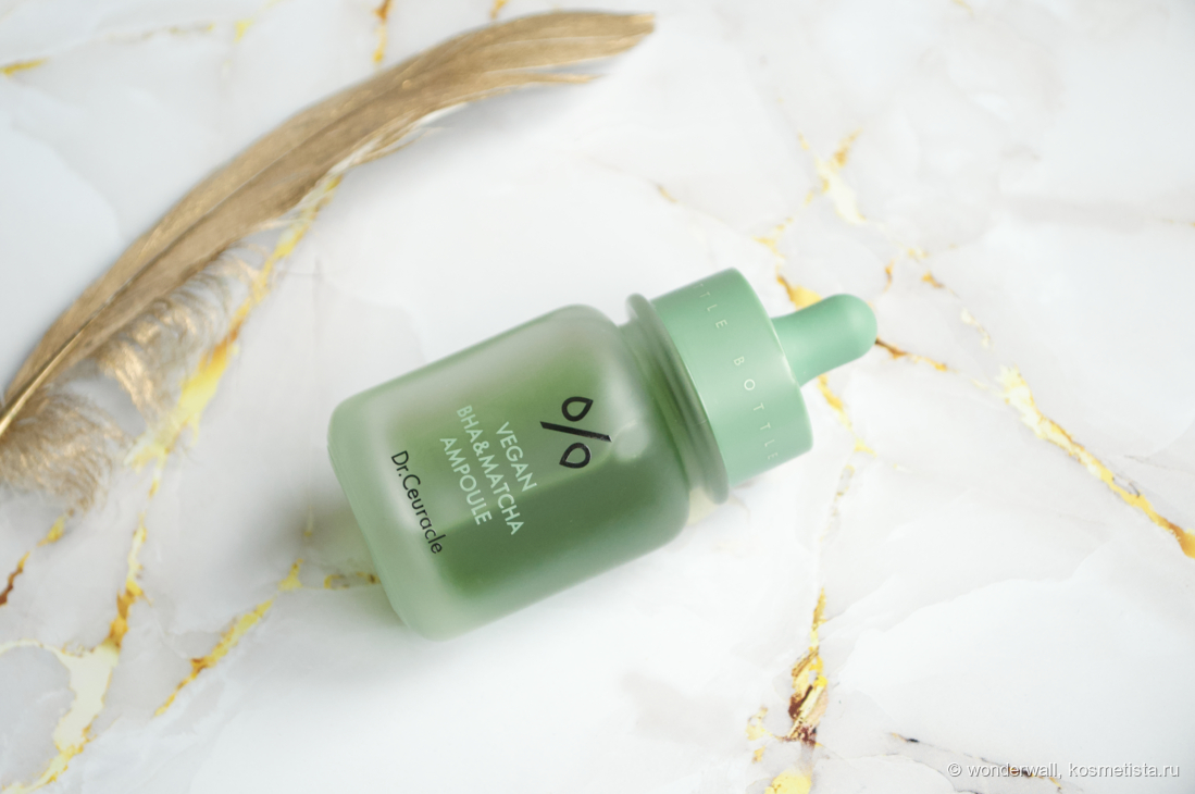 Ампула Dr.Ceuracle Vegan BHA Matcha Ampoule