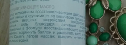 Уход за волосами - проверенные помощники