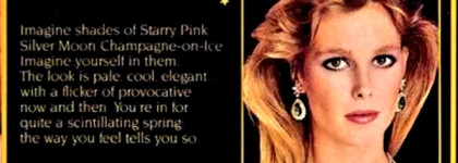 Кому Шампанского?