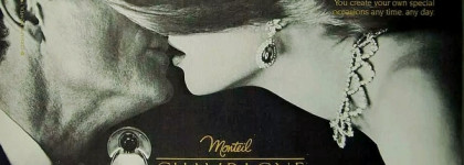 Кому Шампанского?