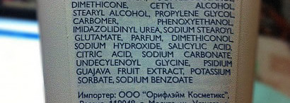 Гель против прыщей и матирующий крем от Oriflame "Pure Skin"