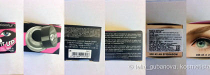 Misslyn Gel Liner & Eyeshadow "Pop It Ut Up"