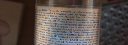 Лосьон тоник от Oriflame Pure Skin для проблемной кожи  с салициловой кислотой