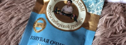 Голубая подружка? Голубая очищающая маска для лица на васильковой воде Банька Агафьи